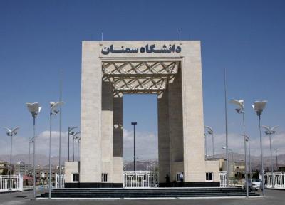 کاهش شوری خاک و تقلیل احتیاج آبی با ابتکار محققان سمنانی